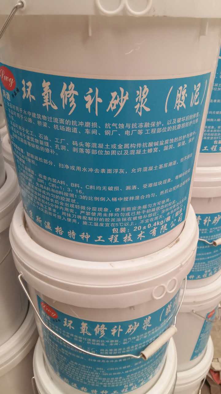 环氧修补砂浆 - 云南灌浆料认准凯佳建材【13732749999】昆明灌浆料